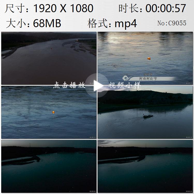 航拍山西忻州市河曲河灯节寄托思念怀念故人高清实拍视频素材-封面