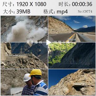 喀喇昆仑公路山体滑坡中巴经济走廊中国与巴基斯坦共建视频素材