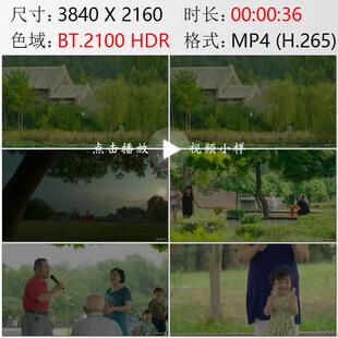 山东济宁曲阜城外春光舞雩坛公园休闲娱乐人群高清实拍视频素材