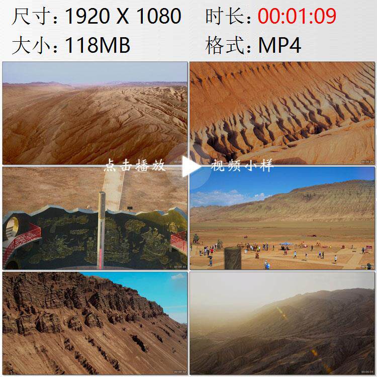 航拍新疆吐鲁番市火焰山高大温度计高清实拍视频素材