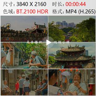 航拍佛山祖庙老街小朋友巷子里玩耍喝茶听曲休闲生活实拍视频素材