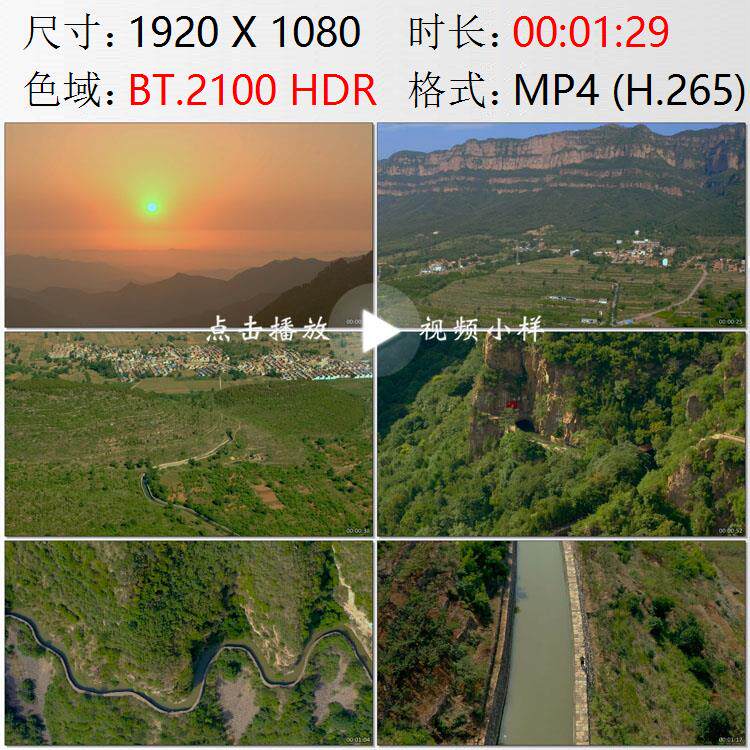 航拍河南太行山脉红旗渠水利工程高清实拍视频素材