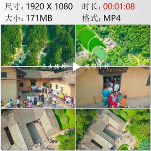 航拍湖南韶山冲毛泽东故居高清实拍视频素材