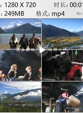 西藏藏舞工布新年习俗请狗赴宴门巴族自制葫芦坛黄酒实拍视频素材