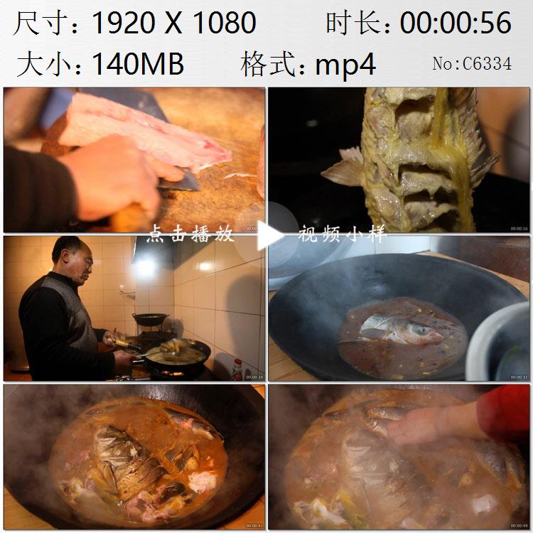 东北家常美食炖鱼红烧鲤鱼老父亲做了一桌饭菜高清实拍视频素材