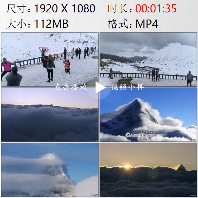 航拍西藏林芝色季拉山口游客拍照喜马拉雅山南迦巴瓦峰视频素材