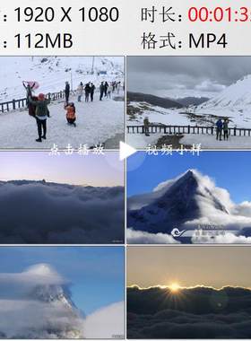 航拍西藏林芝色季拉山口游客拍照喜马拉雅山南迦巴瓦峰视频素材