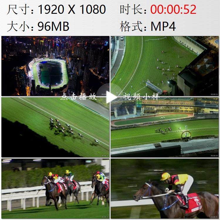 航拍香港跑马地马场赛马群众娱乐活动高清实拍视频素材图片