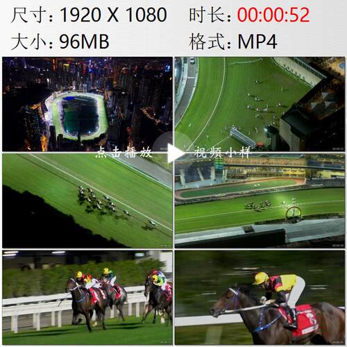 航拍香港跑马地马场赛马群众娱乐活动高清实拍视频素材