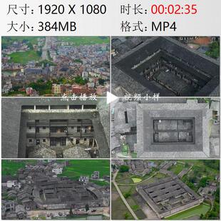 航拍江西赣州龙南客家人围屋燕翼围乌石围关西新围实拍视频素材