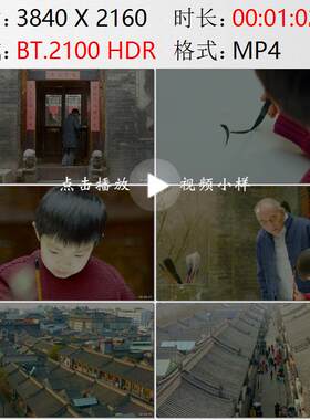 航拍西安老人教小孩写毛笔字三学街行人绘画高清实拍视频素材