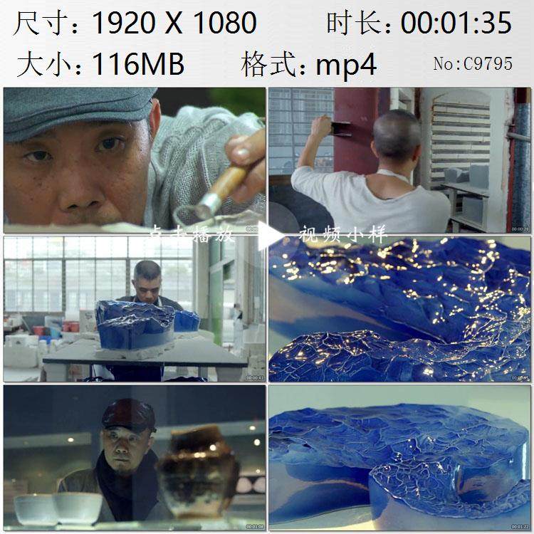 中国瓷都德化陶瓷艺术家工艺设计创作东西方艺术融合实拍视频素材