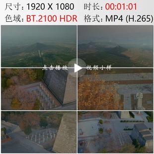 航拍陕西咸阳乾陵六十一蕃臣像高清实拍视频素材