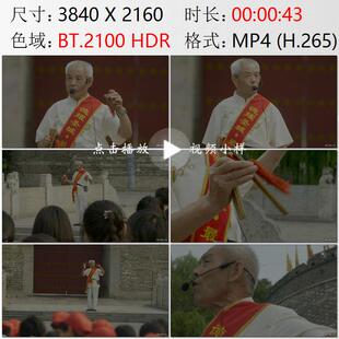 山东济宁曲阜孔庙万仞宫墙外孔子后代老人演唱快板书实拍视频素材