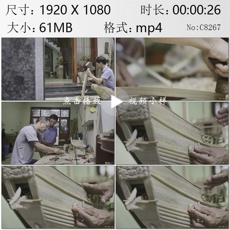 福建东山岛铜山古城造船师傅制作海船模型高清实拍视频素材