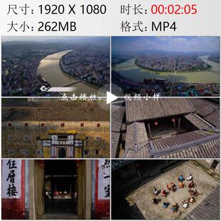 航拍梅州市梅江世界客都客家围屋泰安楼广东汉乐古乐实拍视频素材