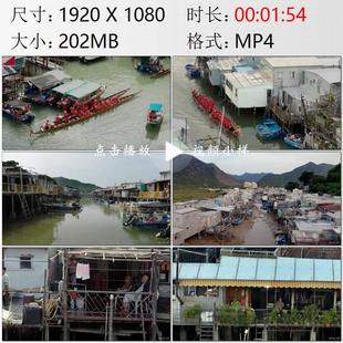 航拍香港大澳渔村端午节龙舟巡游渔民水上棚屋休闲生活视频素材
