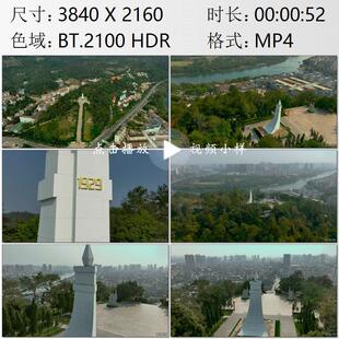 航拍广西百色起义纪念园左右江革命根据地红色城市实拍视频素材