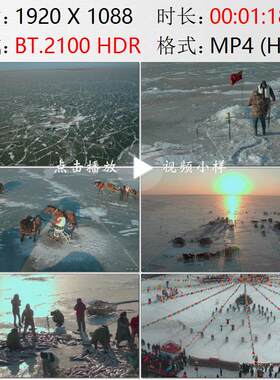 航拍吉林查干湖冬捕鱼把头凿冰下网旅游开发高清实拍视频素材