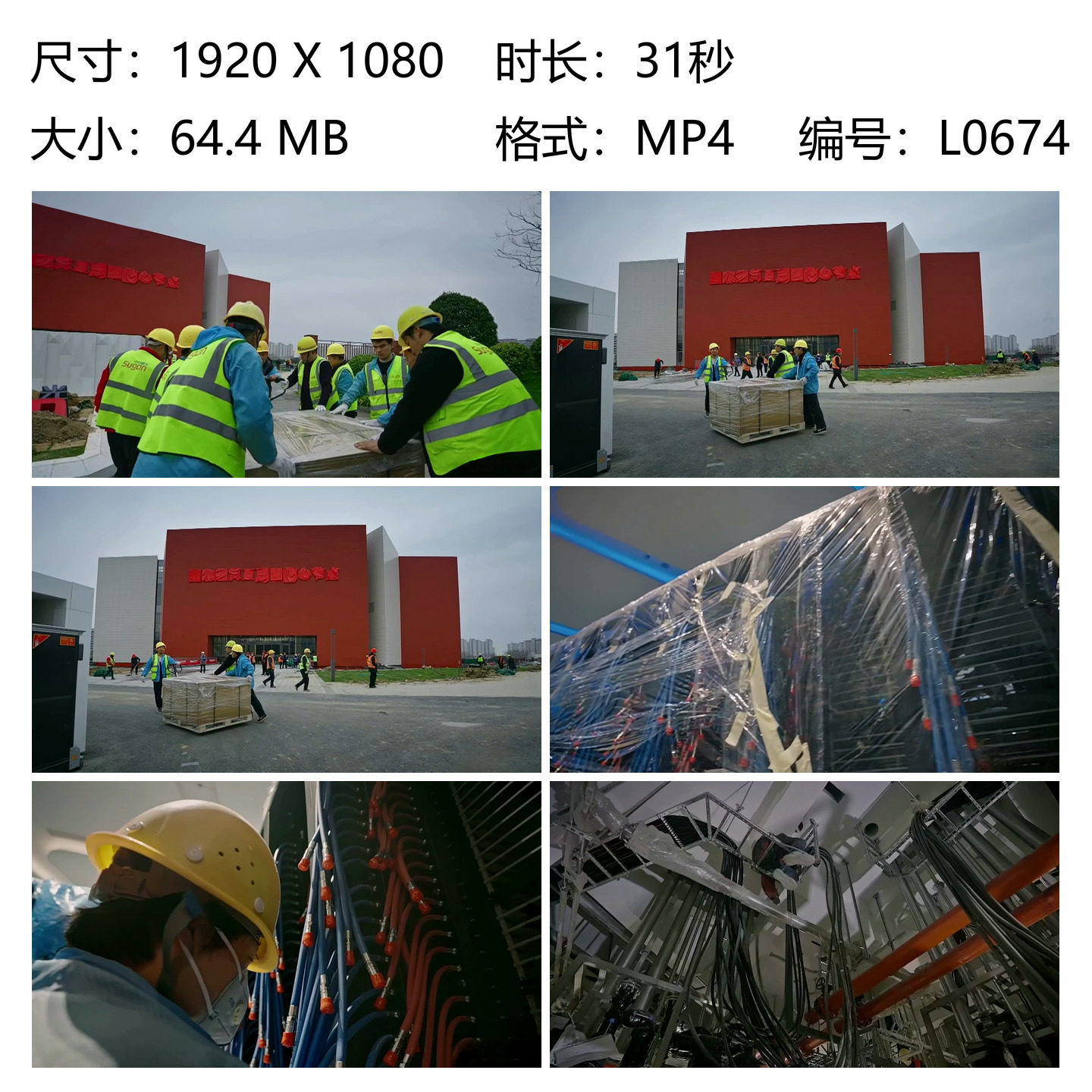 工程师检查电路板精密装配设备进场组装扭矩标准超智融合项目