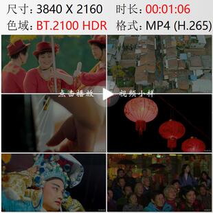 漳州老街舞狮子长龙弹琵琶吹笛子红灯笼都马调戏剧表演视频素材