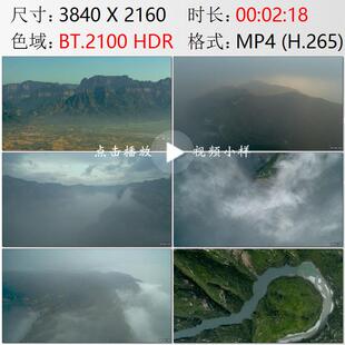 航拍河南太行山焦作云台地貌云雾云海风墙山泉瀑布实拍视频素材