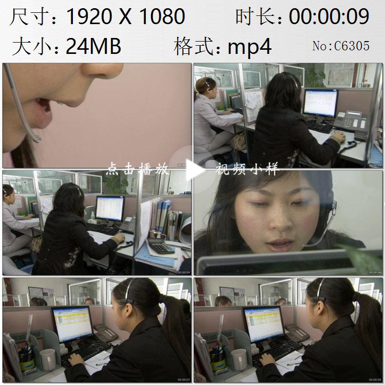 保险公司接线员话务员女孩女工上班工作高清实拍视频素材