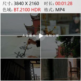 重庆黄桷坪江岸风景江面渔船写毛笔字对联龙为霖古建筑视频素材