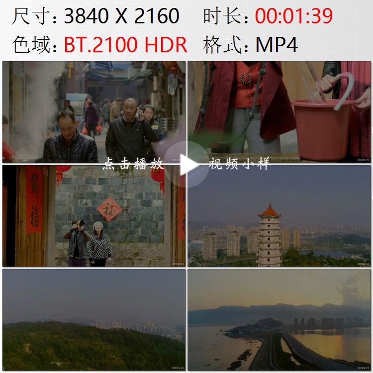 航拍宁德鹏程高楼房屋高塔海面大桥高清实拍视频素材