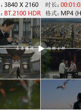 云南玉溪通海古城人文建筑自然风光一组高清实拍视频素材