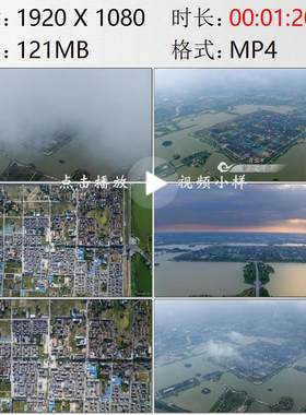 航拍河南商丘古城云层之上悠久的历史高清实拍视频素材
