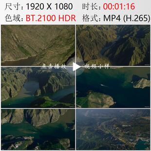 航拍甘肃黄土高原临夏永靖洮河与黄河交汇处刘家峡水库视频素材