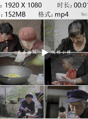 会理古城中年妇女为邻居两位老人做饭吃邻里和睦高清实拍视频素材