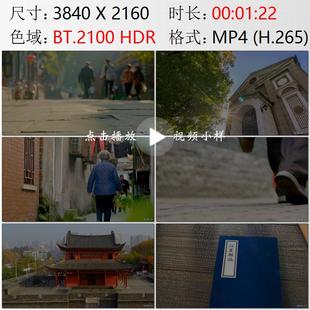 航拍昙华林房屋老街百姓生活武昌城古建筑古楼高清实拍视频素材
