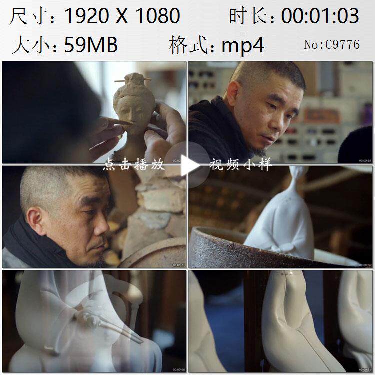 泥塑艺人陶瓷工艺品抽象古代人物塑像高清实拍视频素材