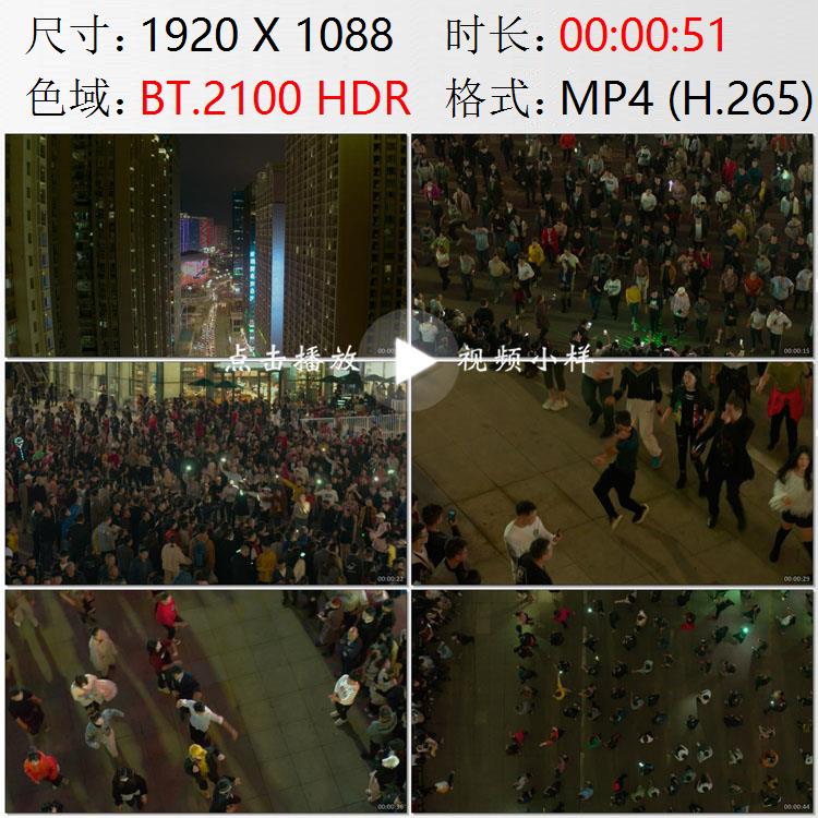 航拍贵州贵阳夜景广场舞群众娱乐活动高清实拍视频素材
