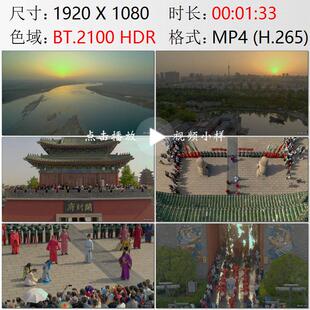 航拍河南黄河日落开封府包青天清明上河园市井杂耍繁华视频素材