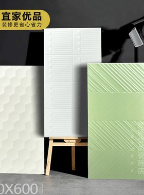 300X600纯色300X600纯色