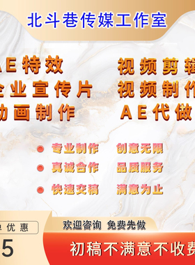 视频剪辑专业视频剪辑服务vlog剪辑视频代做数字人视频制作