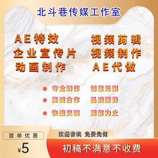 视频剪辑专业视频剪辑服务vlog剪辑视频代做数字人视频制作