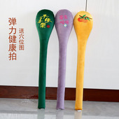 牧雅轩艾草养生锤超高弹力按摩锤拍打捶背锤肩颈按摩器疏通经络拍