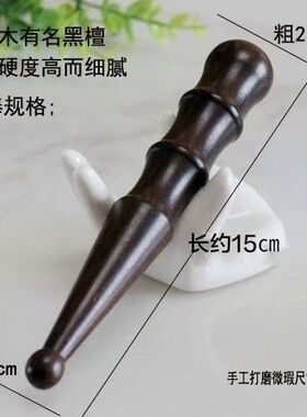 牧雅轩檀木足底点穴棒经络拨筋棒
