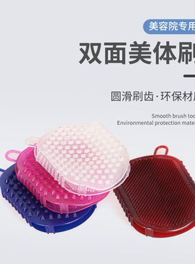 超软经络按摩刷五行双面院精油按摩刷魔蝎手套式洗澡沐浴按摩刷