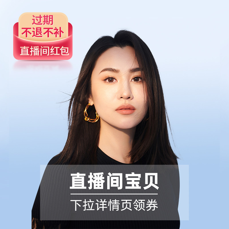 客服，直播间问题联系我们！