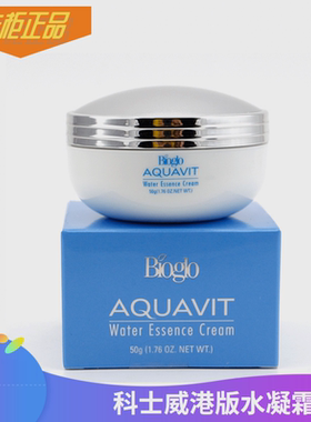 现货香港科士威Bioglo保湿修护水凝霜50g 原装进口 74198