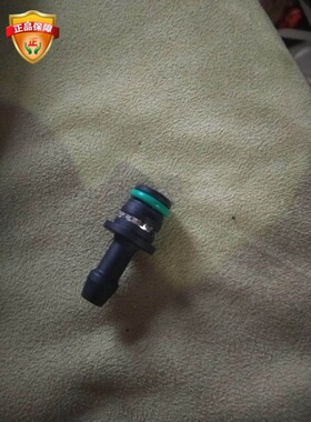 AMT回油管接头赛欧QQ威志瑞虎名爵3威志比亚迪速选器低压油管接头