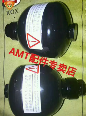 雪佛兰赛欧EMT名爵MG3威志AMT蓄能器储压器蓄压器油罐