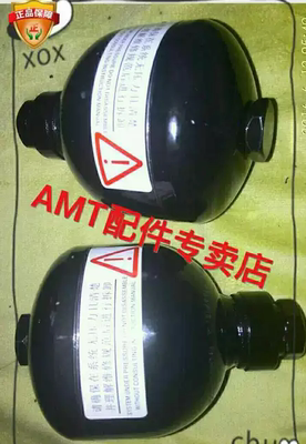 amt压器油罐蓄能器