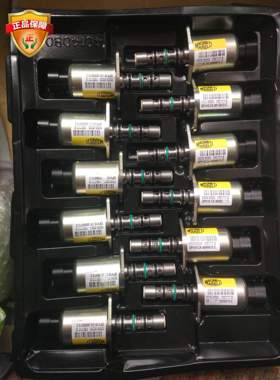 赛欧EMT奇瑞AMT法拉利速选器QPV离合器PPV电磁阀高低档奇偶数倒挡