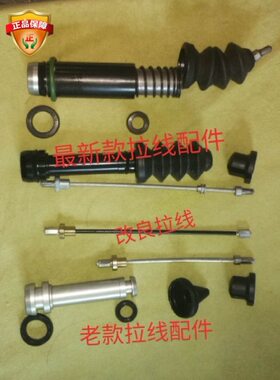 奇瑞赛欧amt离合器执行器拉线